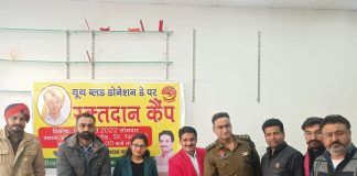 पुलवामा के शहीदों को खून दान कैंप लगाकर श्रद्धांजलि अर्पित