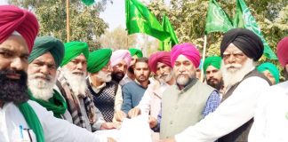 23 किसान जत्थेबंदियों द्वारा बठिंडा में जिला स्तरीय धरना व प्रदर्शन