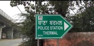 भुक्की, 18400 रुपए नशीला पैसा, प्रतिबंधित गोलियां बरामद, 4 गिरफ्तार