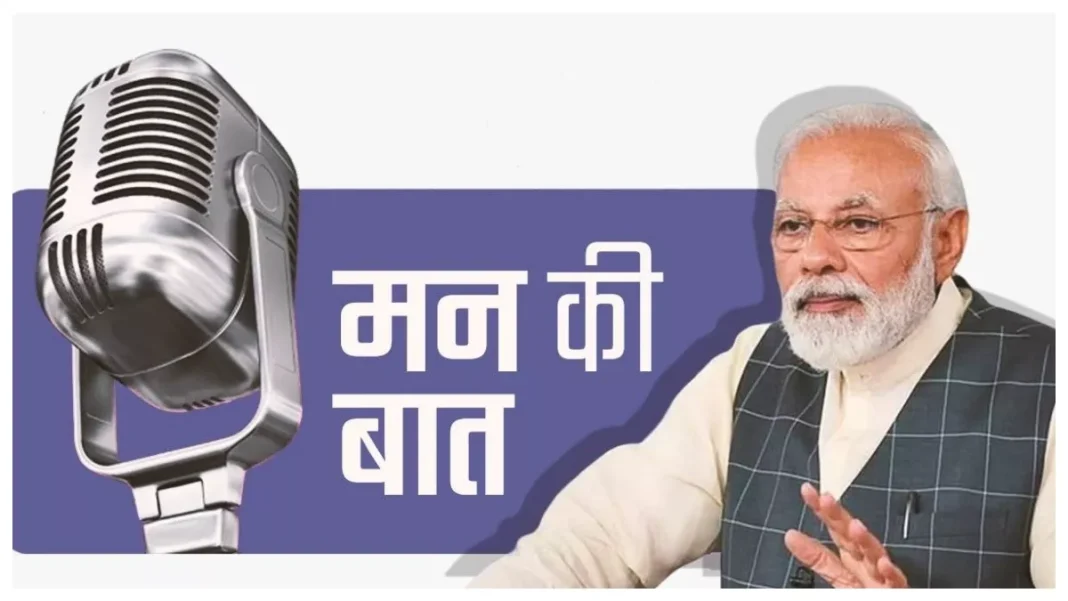 27_08_2023-pm_modi_in_mann_ki_baat_23514068