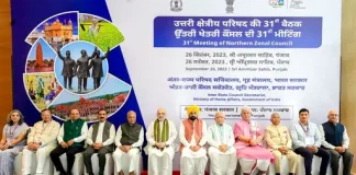 अमृतसर में उत्तरी क्षेत्रीय परिषद बैठक, CM मान ने बाढ़ प्रभावित क्षेत्रों का मुद्दा उठाया