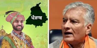 50 हजार करोड़ के कर्ज पर बवाल, भाजपा ने CM भगवंत मान का पोस्टर जारी किया, लिखा- बादशाह-ए-बर्बादी