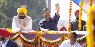 केजरीवाल के पंजाब दौरे पर विपक्ष हमलावर, टीचरों करेंगे आप वर्करों की देखरेख, फूड-सप्लाई विभाग करेगा खाने का इंतजाम